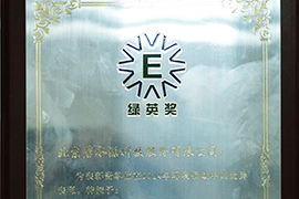 2015年膜生產(chǎn)及應(yīng)用競爭力引領(lǐng)企業(yè)